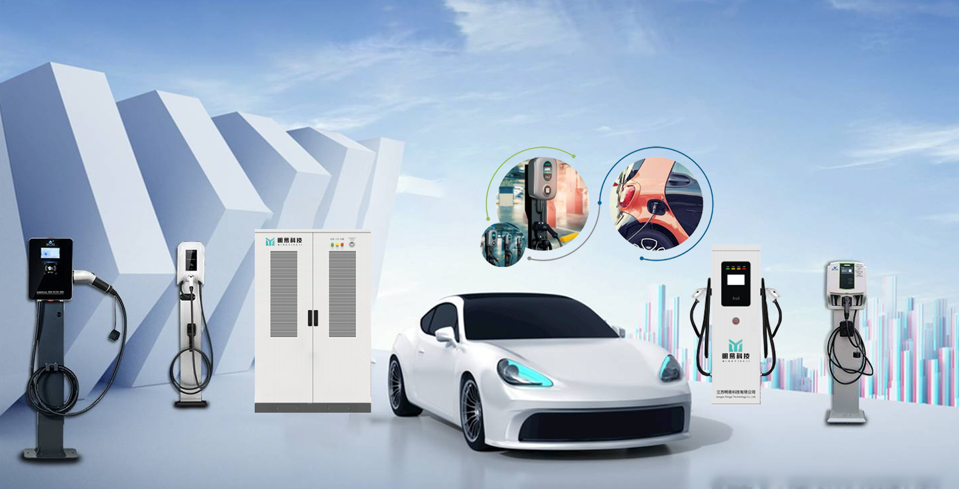 New Energy Technology · Intelligent Future